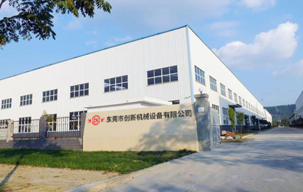 東(dong)莞市創(chuàng)新(xin)機(jī)械設(shè)備(bei)有限公司(si)