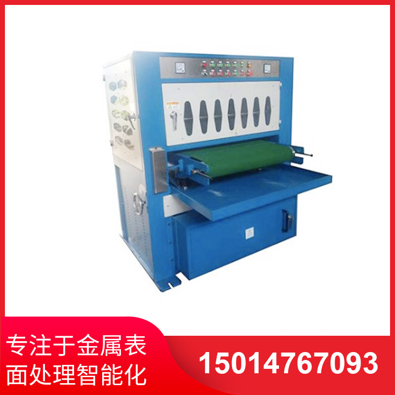 800mm寬(kuan)自動(dòng)(dong)闆(ban)材拉(la)絲(si)機(jī)
