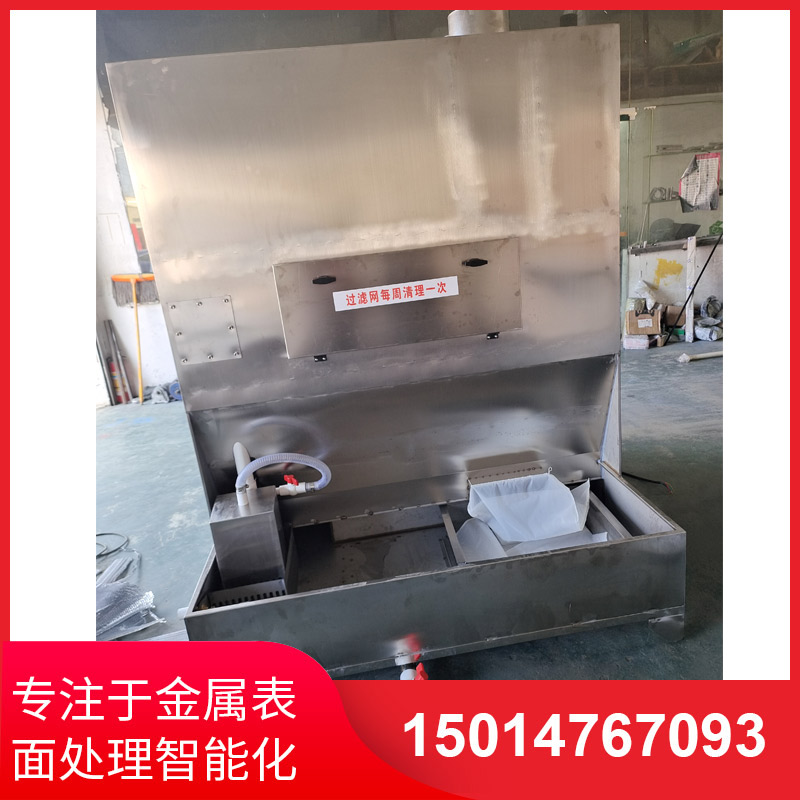 環(huán)保(bao)砂(sha)帶機(jī)